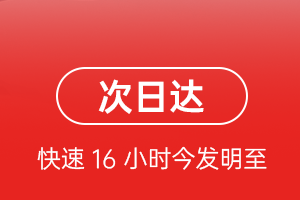 伊金霍洛航空邮寄航空货运 航空货运